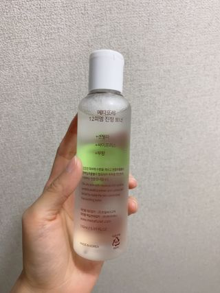 메타포레 12PM 카밍 토너 — 2.5점을 준 리뷰어가 2021년 7월 올린 사용 사진