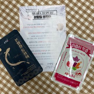 본황칠 이즙이 맛즙 ABC주스 30EA — 5점을 준 리뷰어가 2022년 7월 올린 사용 사진