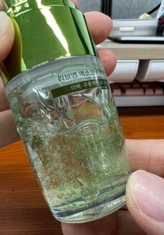 나우 [리브엠] 화해 1등 진정 앰플, 엑소코어 카밍 텐션 앰플 — 5점을 준 리뷰어가 2025년 3월 올린 사용 사진