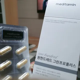 메디타민 원헌드레드 그린프로폴리스 — 5점을 준 리뷰어가 2021년 9월 올린 사용 사진