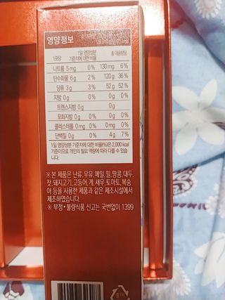 나리님님이 올린 리뷰 사진 3