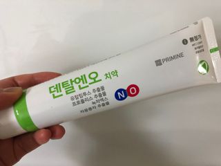 프리마인 유해균 뿐만 아니라 유익균까지 씻어내는 치약은 그만, 건강한 구강환경을 만드는 덴탈엔오 — 5점을 준 리뷰어가 2022년 1월 올린 사용 사진