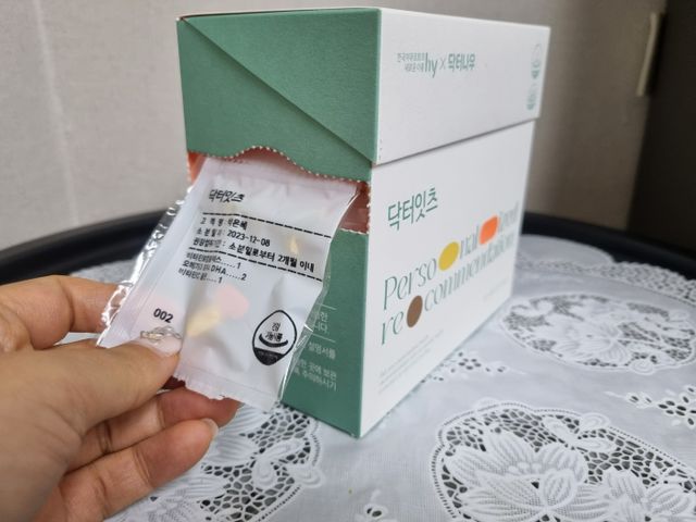 [닥터잇츠] 개인맞춤형 건강기능식품_2종 중 택 1 리뷰 사진