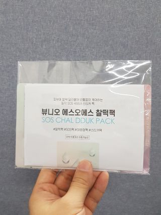 임방글님이 올린 리뷰 사진 3