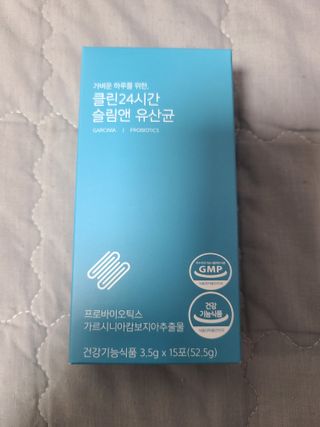 클린24시간 슬림앤유산균 1박스 (3.5g X 15포) — 5점을 준 리뷰어가 2023년 1월 올린 사용 사진