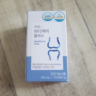 프리마인 평생 써야하는 관절의 건강을 위한 완벽설계 솔루션 관절n마디케어 플러스 120정 — 5점을 준 리뷰어가 2021년 10월 올린 사용 사진