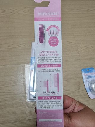 [오라덴스] 프리미엄 구강케어 버라이어티팩  + 스펀지치실 1P — 4.5점을 준 리뷰어가 2021년 7월 올린 사용 사진
