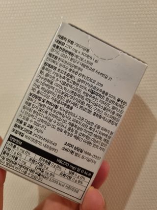 메디포스트 모비타 글루타치온 이지 필름형 30매 — 5점을 준 리뷰어가 2022년 12월 올린 사용 사진