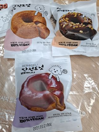 라니으니님이 올린 리뷰 사진 1