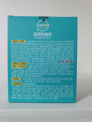 [유산균] 오마이락 장편한습관 프로바이오틱스 30P — 5점을 준 리뷰어가 2022년 12월 올린 사용 사진