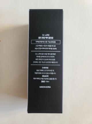 Dr.느루벗 느루벗 옴므 토탈 케어 올인원 118ml 남자 남성 스킨 로션 에센스 크림 화장품 — 5점을 준 리뷰어가 2021년 2월 올린 사용 사진