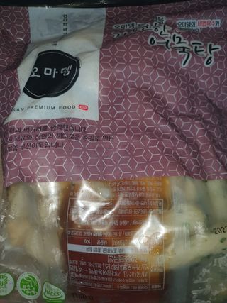 한쵸리님이 올린 리뷰 사진 1