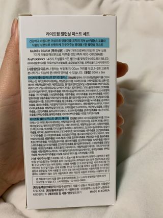 라이트윙 밸런싱 미스트 만다린 블리스+센티드 제라늄 SET — 5점을 준 리뷰어가 2021년 1월 올린 사용 사진