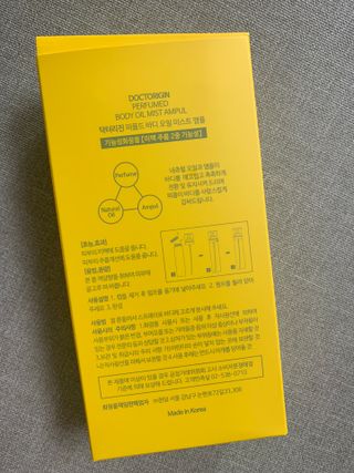닥터리진 퍼퓸드  바디오일 미스트 앰플 150ml — 5점을 준 리뷰어가 2022년 7월 올린 사용 사진