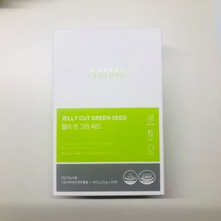 아므_이너뷰티 아므 젤리 컷 그린 씨드 10개입 — 4.5점을 준 리뷰어가 2021년 3월 올린 사용 사진