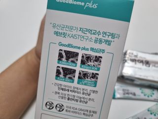 프리마인 유산균 국가지정연구소 선정, 살아있는 생유산균 200억 마리의 힘. 유산균n굿바이옴플러스 — 5점을 준 리뷰어가 2022년 11월 올린 사용 사진