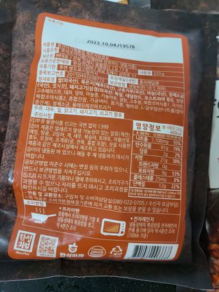 초보엄마님이 올린 리뷰 사진 3