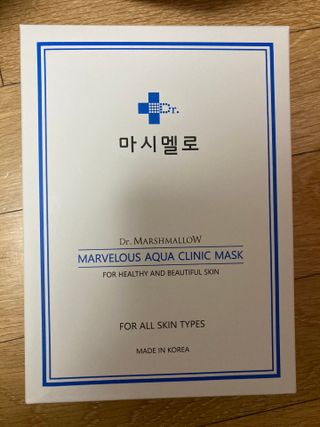 닥터마시멜로 닥터마스멜로 마블러스 아쿠아 클리닉 마스크 — 5점을 준 리뷰어가 2021년 3월 올린 사용 사진