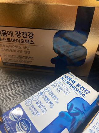 서울약사신협_내몸애장건강포스트바이오틱스_5gx100포 — 5점을 준 리뷰어가 2021년 10월 올린 사용 사진