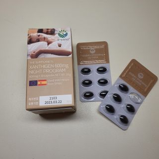 슬림플래닛 잔티젠 600mg 굿밤 다이어트 — 5점을 준 리뷰어가 2021년 7월 올린 사용 사진