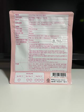 My Pet Care 천연단백질 관절건강에 개좋아 — 5점을 준 리뷰어가 2021년 1월 올린 사용 사진