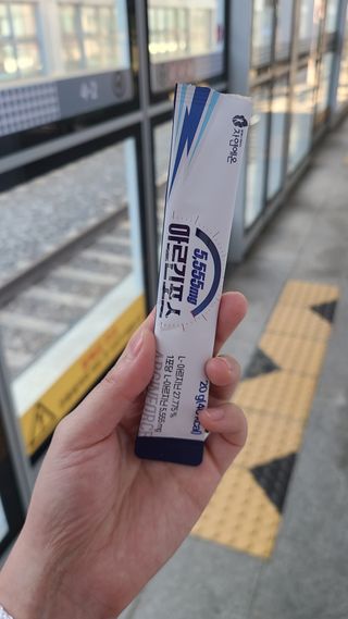 자연에온 아르긴포스 L-아르기닌 5555mg 스틱 15개입 1박스 — 5점을 준 리뷰어가 2021년 4월 올린 사용 사진