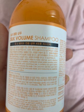썸헤어 / SUMHAIR 썸헤어 실크 볼륨 샴푸+트리트먼트 프룻자스민티 — 5점을 준 리뷰어가 2021년 7월 올린 사용 사진