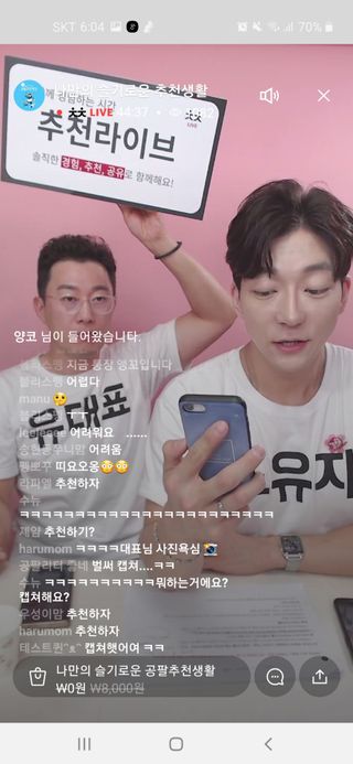 0.8L 마케팅팀 나만의 슬기로운 공팔추천생활 — 5점을 준 리뷰어가 2021년 8월 올린 사용 사진