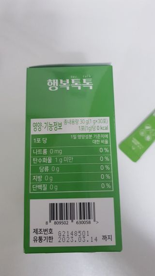 모떼네님이 올린 리뷰 사진 2