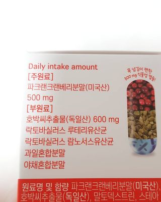 바른비타민 요비 1박스 120캡슐 요로건강 요헬씨 원료 복합 건강식품 — 5점을 준 리뷰어가 2021년 7월 올린 사용 사진
