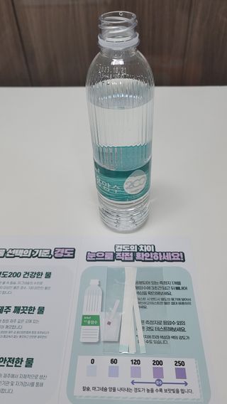 닥터유 제주용암수 닥터유 용암수 — 5점을 준 리뷰어가 2021년 11월 올린 사용 사진
