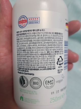 mom e 맘이 내추럴 베이비 케어 샴푸앤바스+로션 — 5점을 준 리뷰어가 2021년 1월 올린 사용 사진