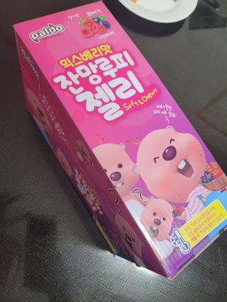 [팔도] 잔망루피젤리 믹스베리맛 42g 8개 — 5점을 준 리뷰어가 2022년 2월 올린 사용 사진
