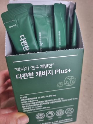 바오랩스 다편한 캐비지 사과키위양배추즙_비기너 — 5점을 준 리뷰어가 2023년 9월 올린 사용 사진