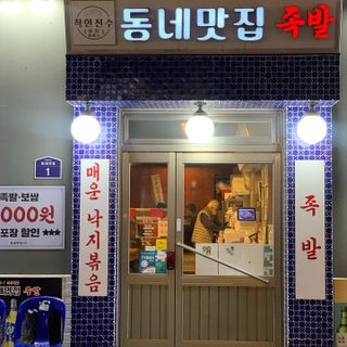 갬미님이 올린 리뷰 사진 1