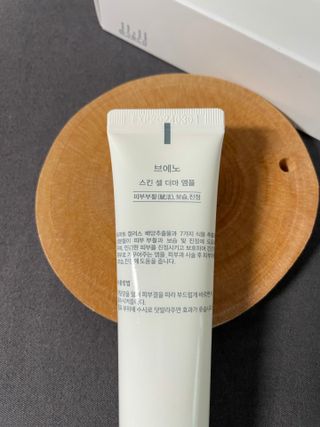 브에노 스킨셀 더마 앰플 — 4점을 준 리뷰어가 2021년 6월 올린 사용 사진