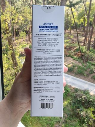 [바이로담] 저자극 약산성버블 폼 폼클렌징 150ml — 4.5점을 준 리뷰어가 2021년 4월 올린 사용 사진