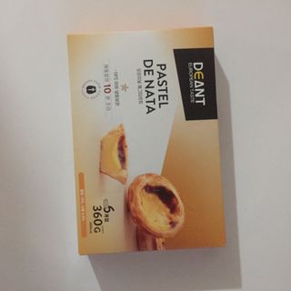 디앙뜨 포르투갈 에그타르트 오리지널 맛+패션후르츠+초콜릿타르트 맛 중 택1 — 5점을 준 리뷰어가 2021년 8월 올린 사용 사진