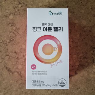 인디닥터 면역 생생 핑크 이뮨 젤리 + 타이탄 BCAA 프로틴 젤리스틱 — 4.5점을 준 리뷰어가 2022년 3월 올린 사용 사진