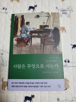 Kkukku님이 올린 리뷰 사진 1