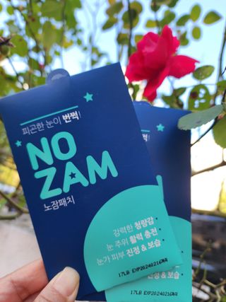 [풀리다 노잠패치] / 잠깨는 패치(졸음방지+눈가케어) 1팩(5회분) /공부할때, 운전할때, 골프, 눈 피로할때 — 5점을 준 리뷰어가 2022년 10월 올린 사용 사진