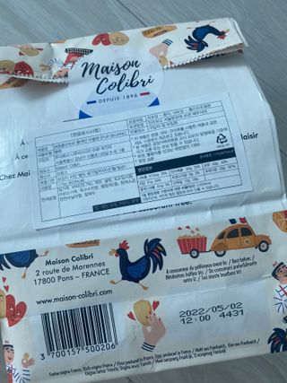 [메종콜리브리] 프랑스 마들렌 메종콜리브리 플레인 마들렌 2팩 — 5점을 준 리뷰어가 2022년 2월 올린 사용 사진