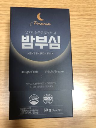다솜다빈이아빠님이 올린 리뷰 사진 1