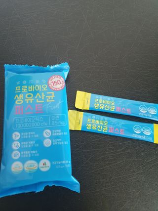 헬스업 핼스업 프로바이오 생유산균 퍼스트 — 5점을 준 리뷰어가 2021년 1월 올린 사용 사진