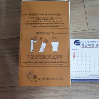 잔잔한 소비요정🐀님이 올린 리뷰 사진 3