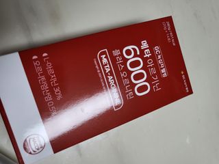 메타아르기닌 GC녹십자웰빙 메타 아르기닌 6000 플러스 오르니틴 — 5점을 준 리뷰어가 2022년 11월 올린 사용 사진