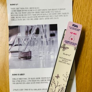 브에노 마더워트 시크릿 퍼퓸 미스트 — 4점을 준 리뷰어가 2021년 6월 올린 사용 사진