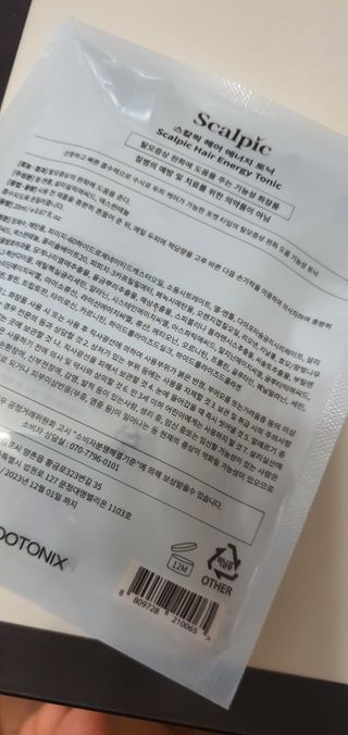 포포맘님이 올린 리뷰 사진 2