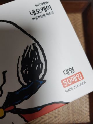 JHWORLD 스누피 마스크 정품 스누피 KF-AD 국내 비말차단 아동용 성인용 일회용 덴탈마스크 50매 — 5점을 준 리뷰어가 2021년 7월 올린 사용 사진