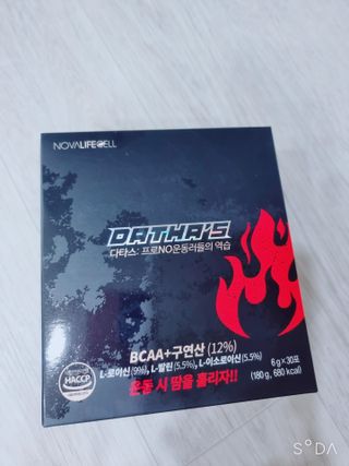노바라이프셀 다타스_프로NO운동러들의 역습 — 5점을 준 리뷰어가 2021년 7월 올린 사용 사진